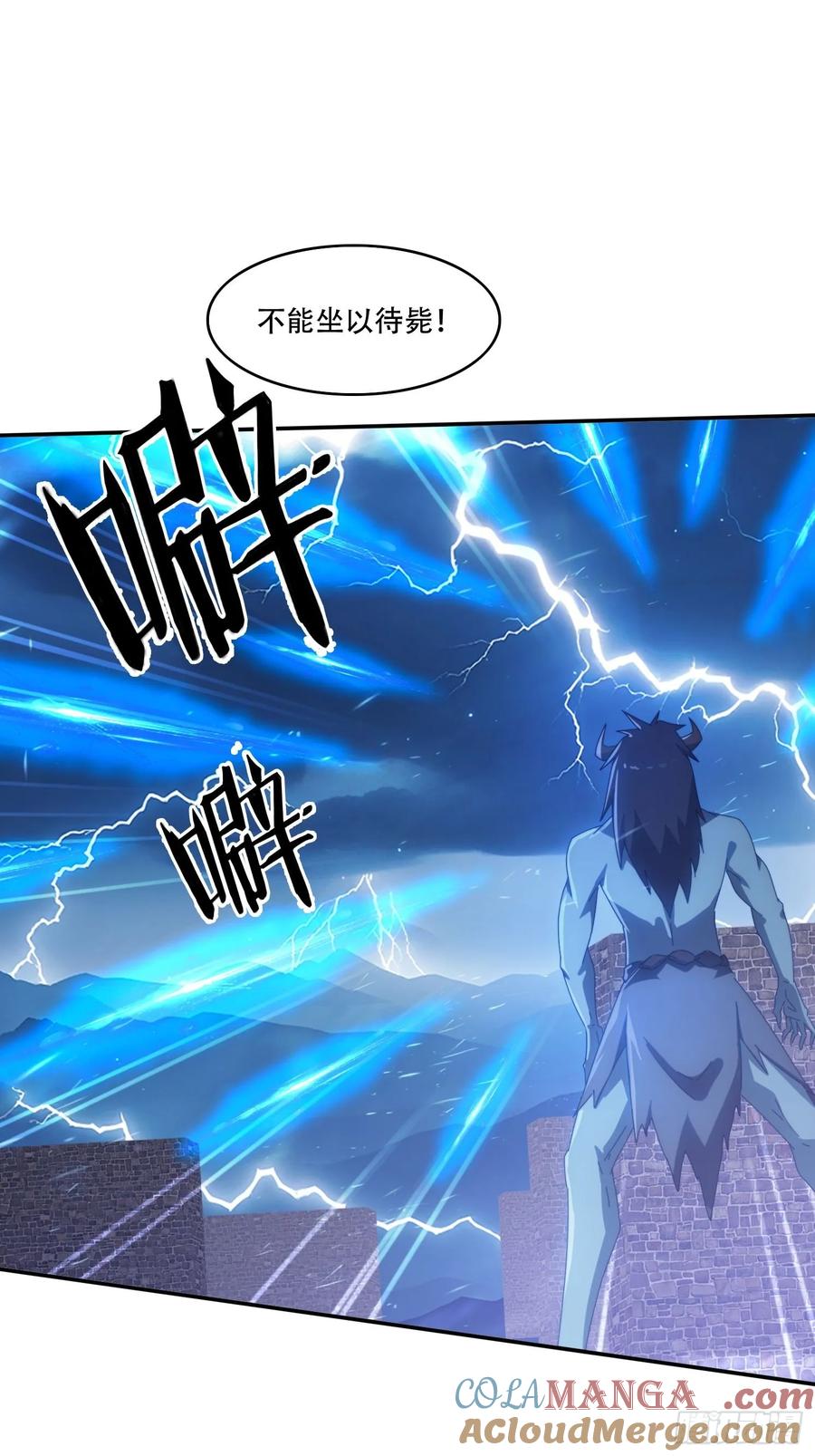 《签到九万年》134 解开封印 第7页