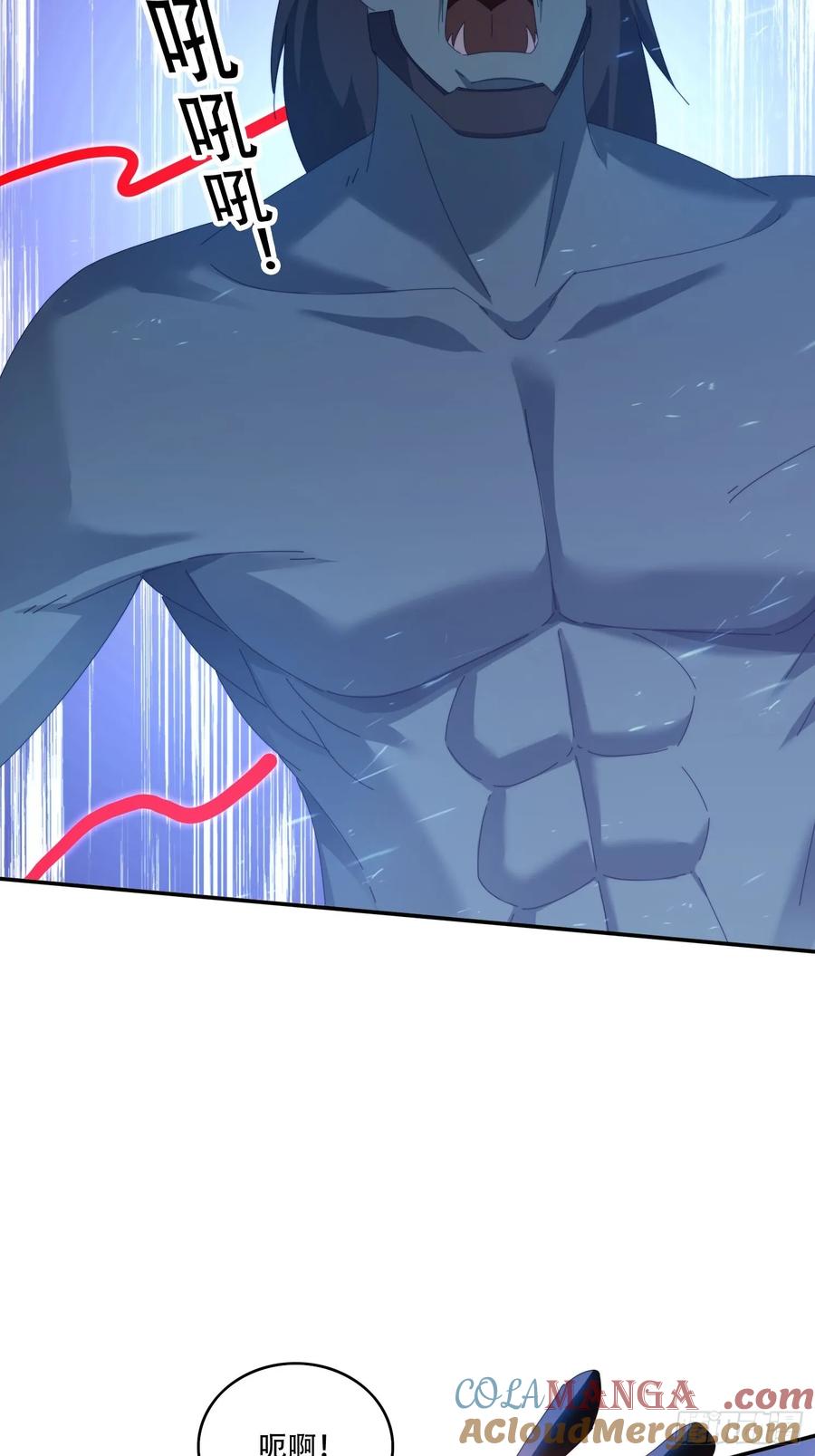 《签到九万年》134 解开封印 第4页