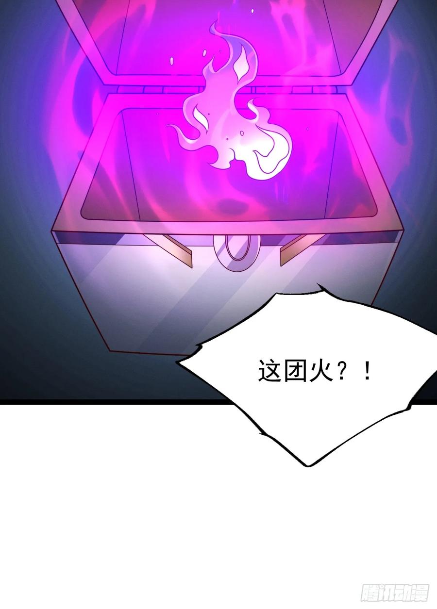 正义的我被系统逼成大反派 第134话 新的危机 第47页