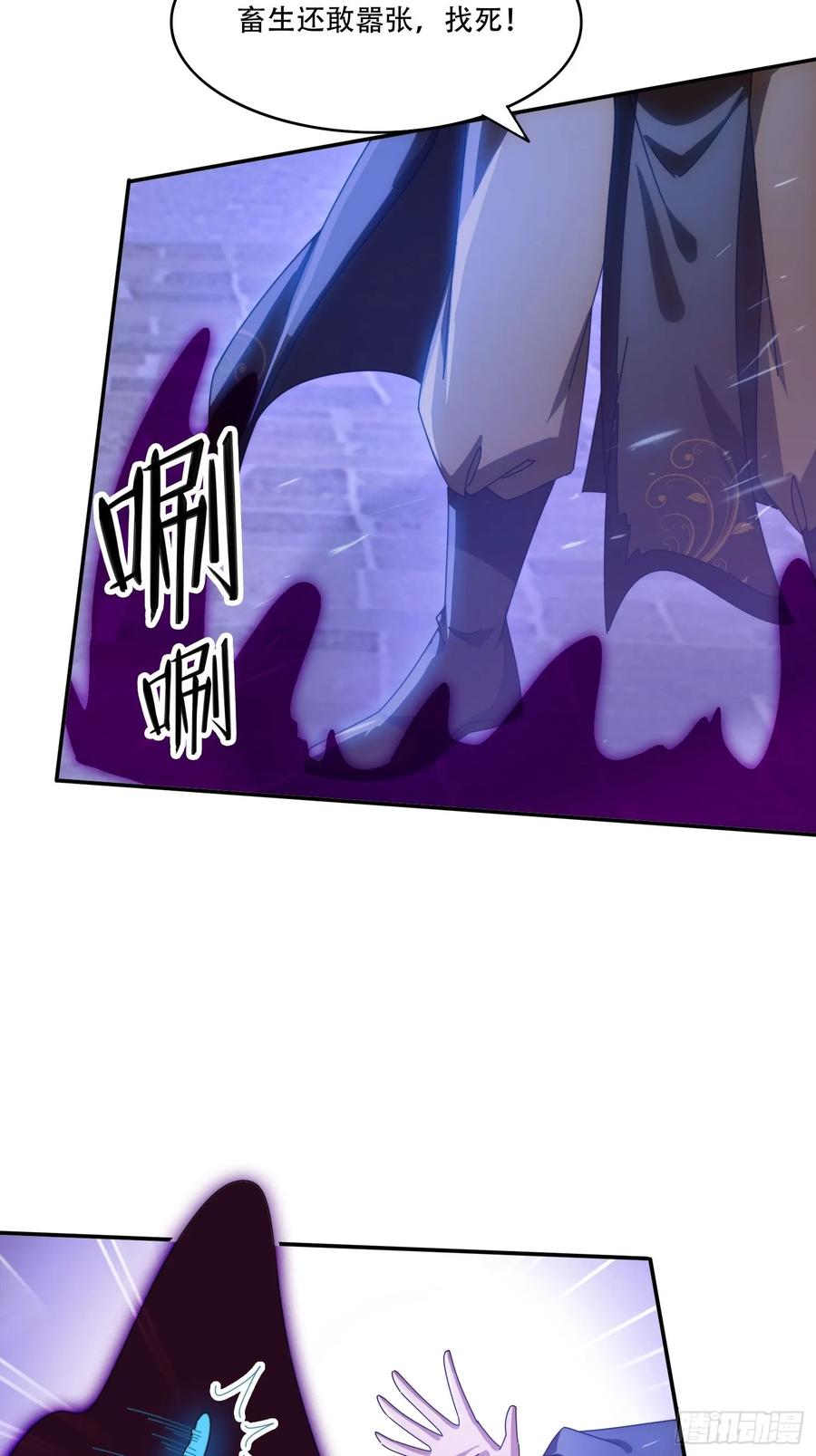 《签到九万年》136 绝地反击 第3页