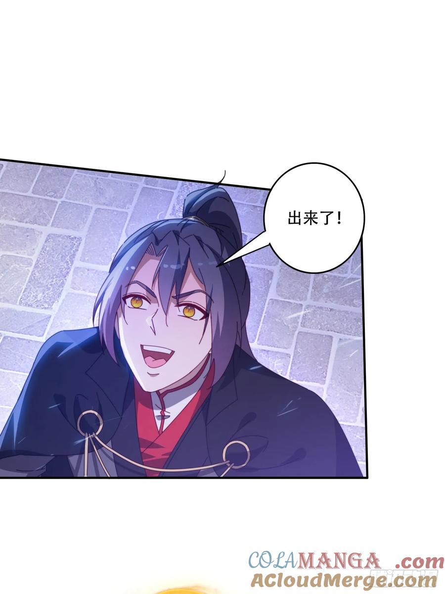 《签到九万年》136 绝地反击 第13页
