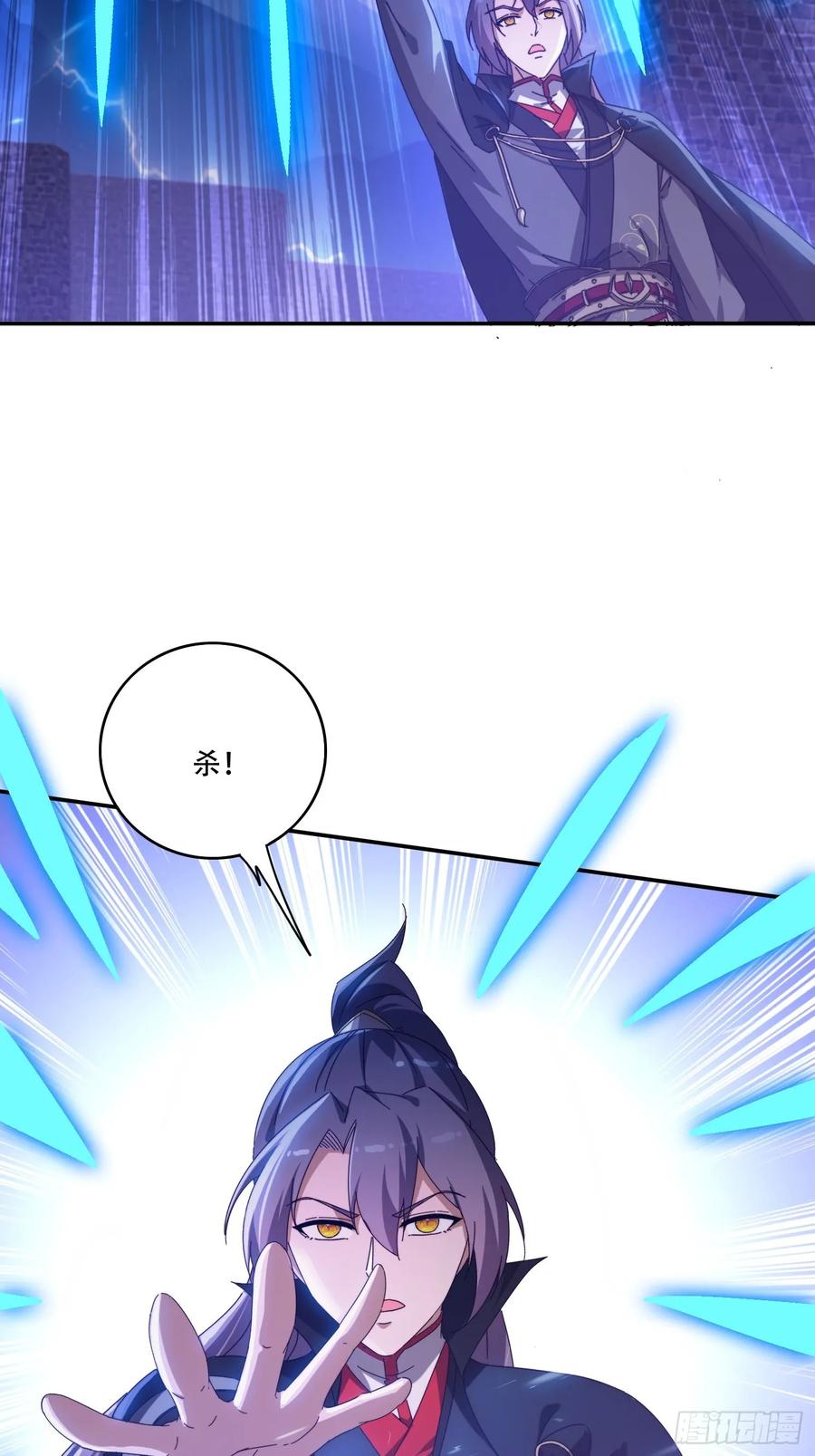 《签到九万年》136 绝地反击 第5页