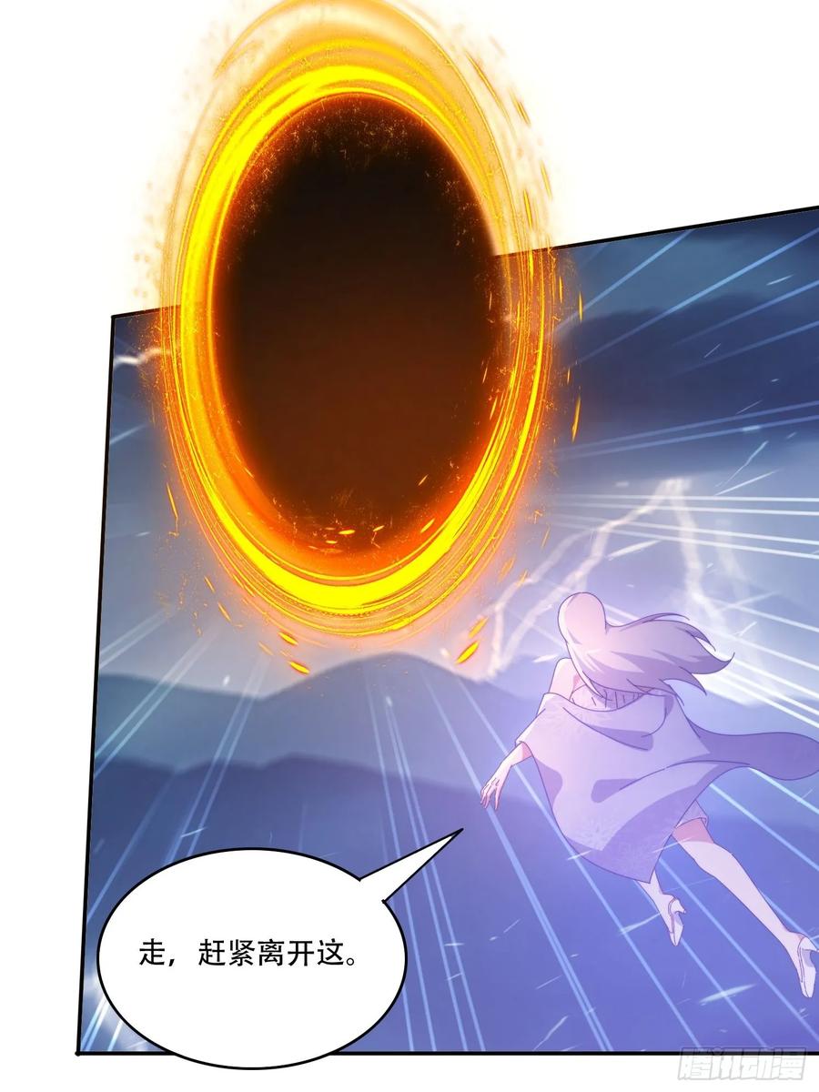 《签到九万年》136 绝地反击 第14页