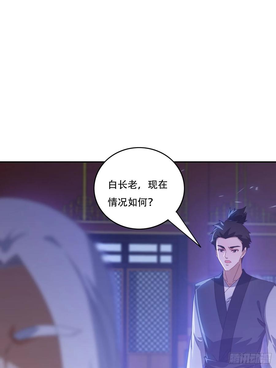 《签到九万年》136 绝地反击 第15页