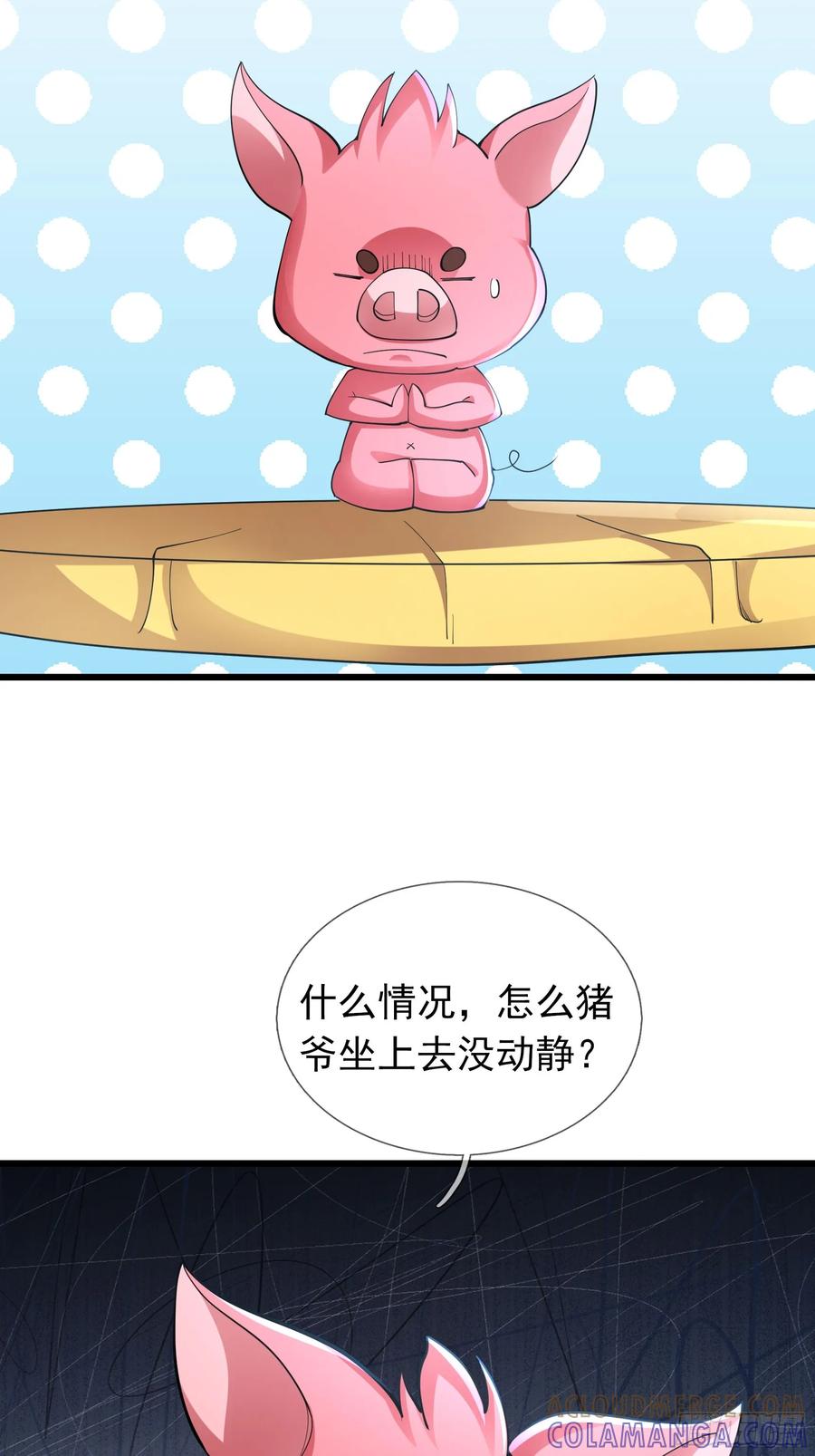 《无限抽取：开局核平修仙世界》032 无灵之地！ 第13页