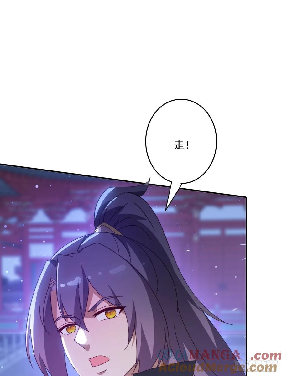 《签到九万年》139 酒后见真情 第7页