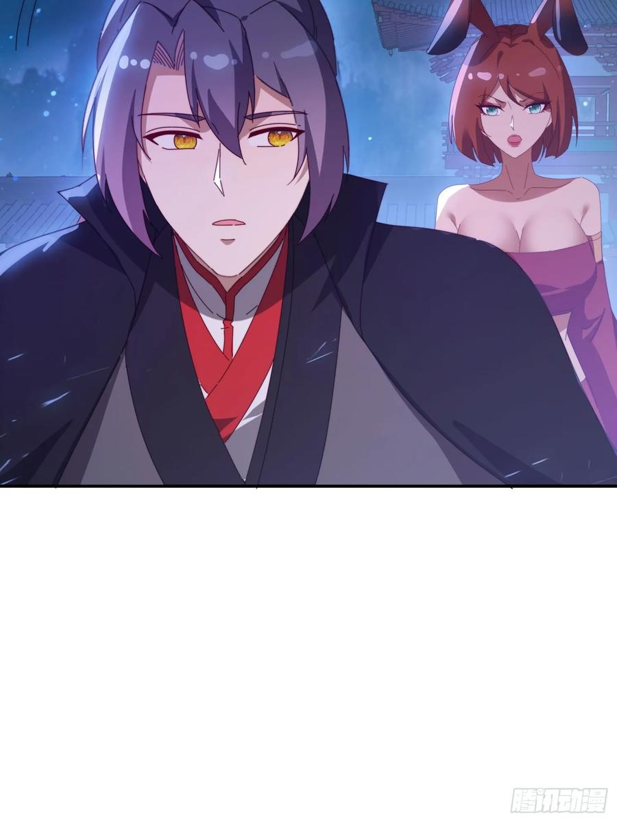 《签到九万年》139 酒后见真情 第6页
