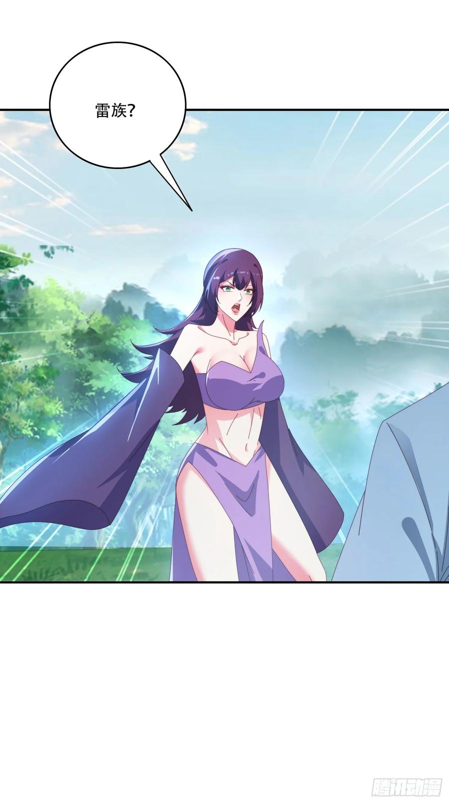 《签到九万年》145 花族神器 第3页