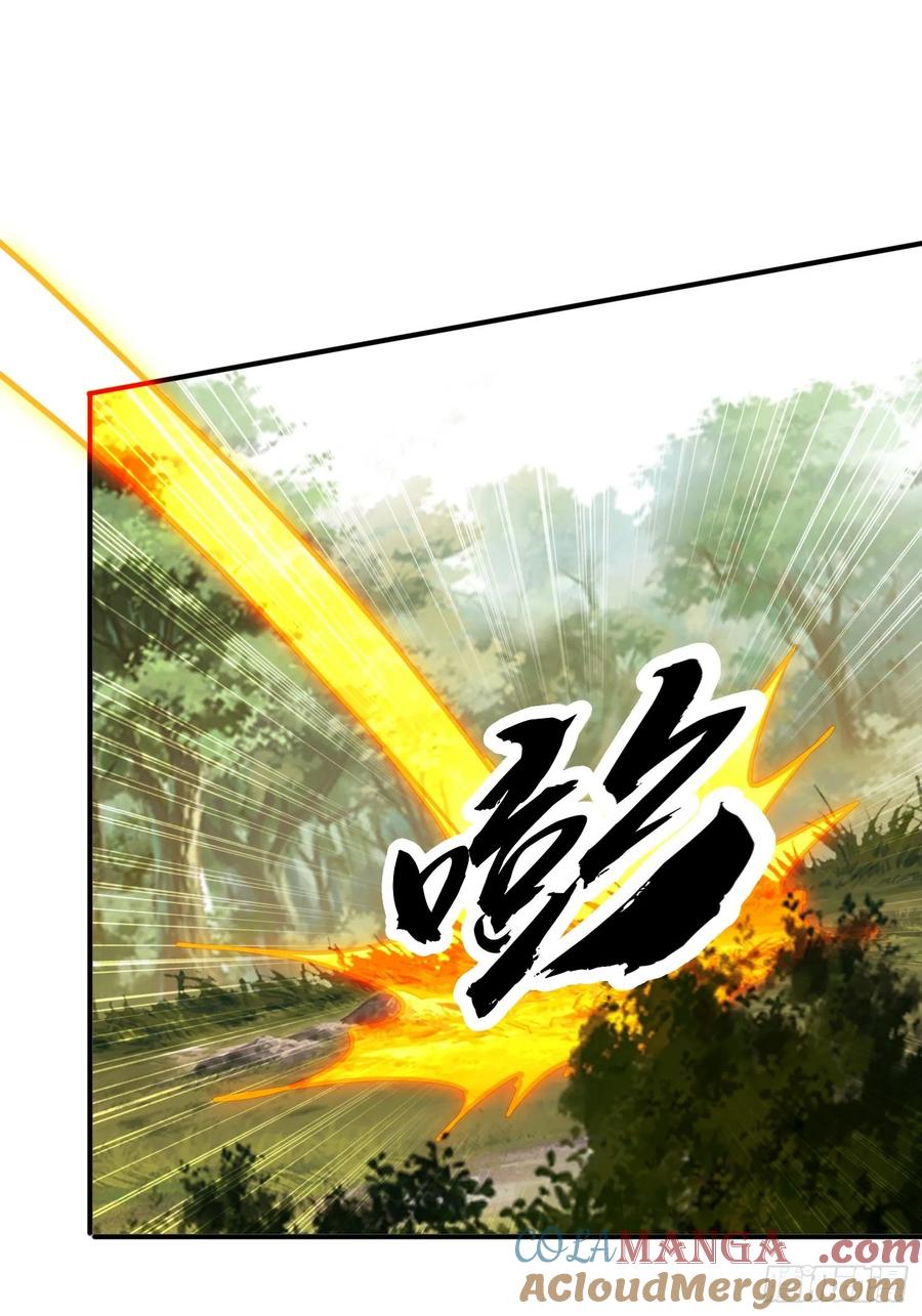《签到九万年》147 收货落日神功 第7页
