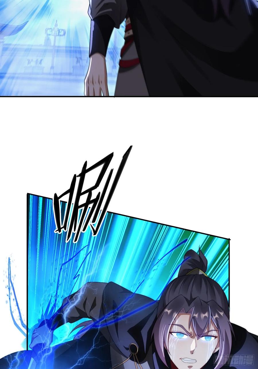 《签到九万年》13 可双修的师父？ 第8页