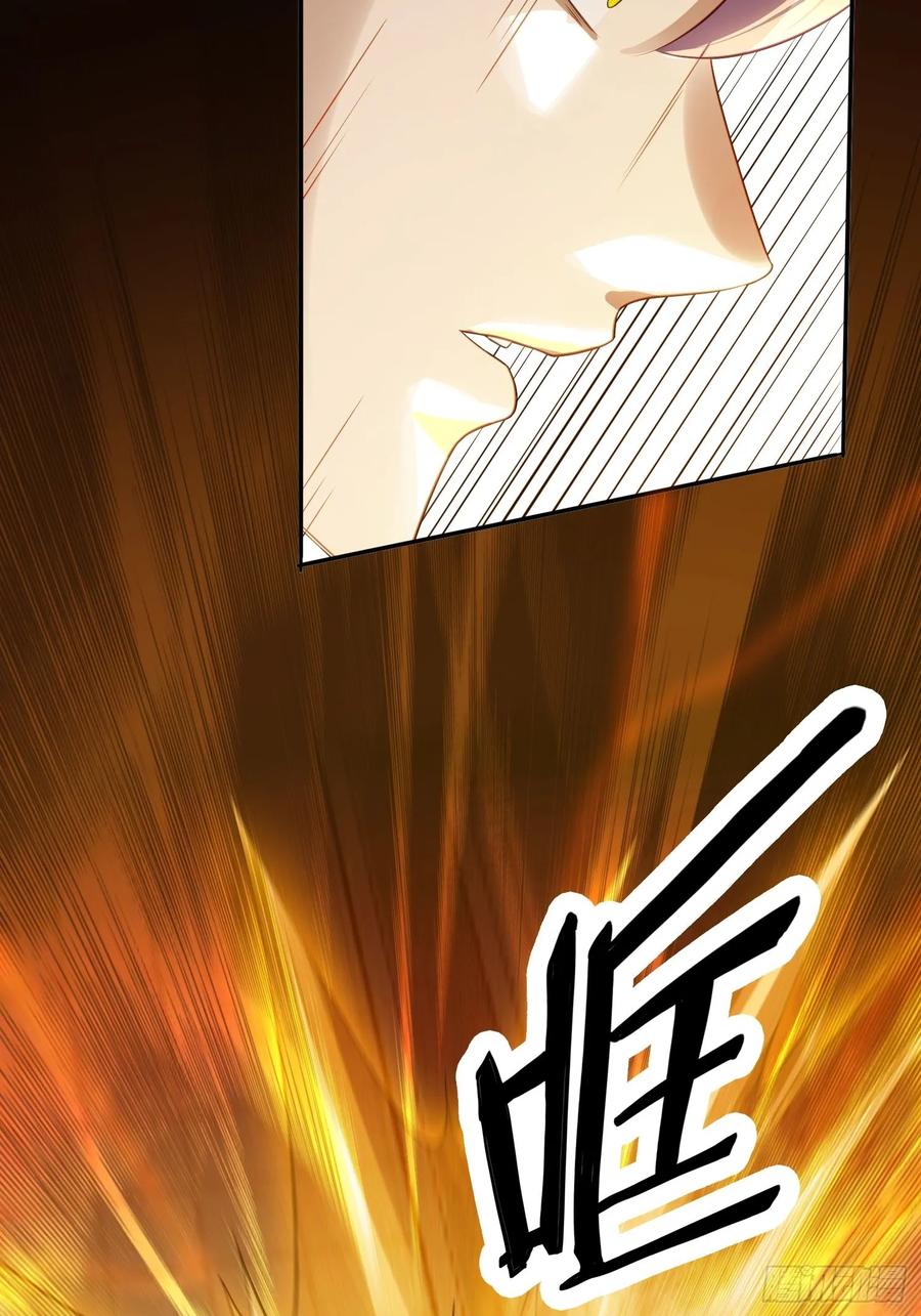 《签到九万年》13 可双修的师父？ 第63页