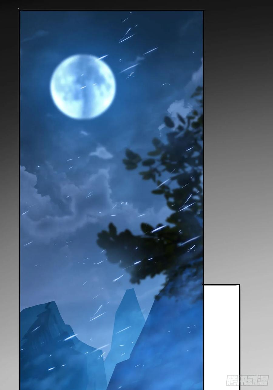 《签到九万年》13 可双修的师父？ 第45页
