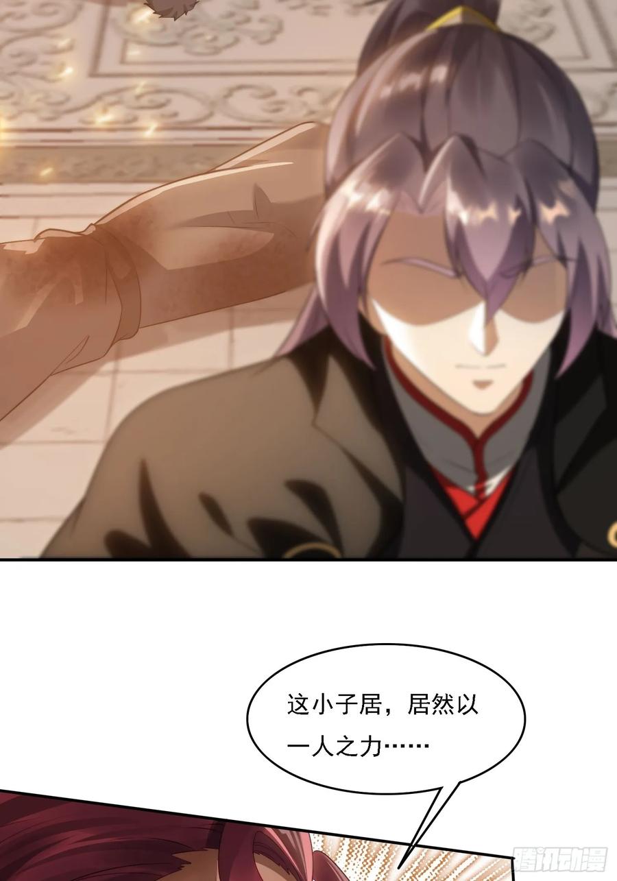 《签到九万年》13 可双修的师父？ 第14页