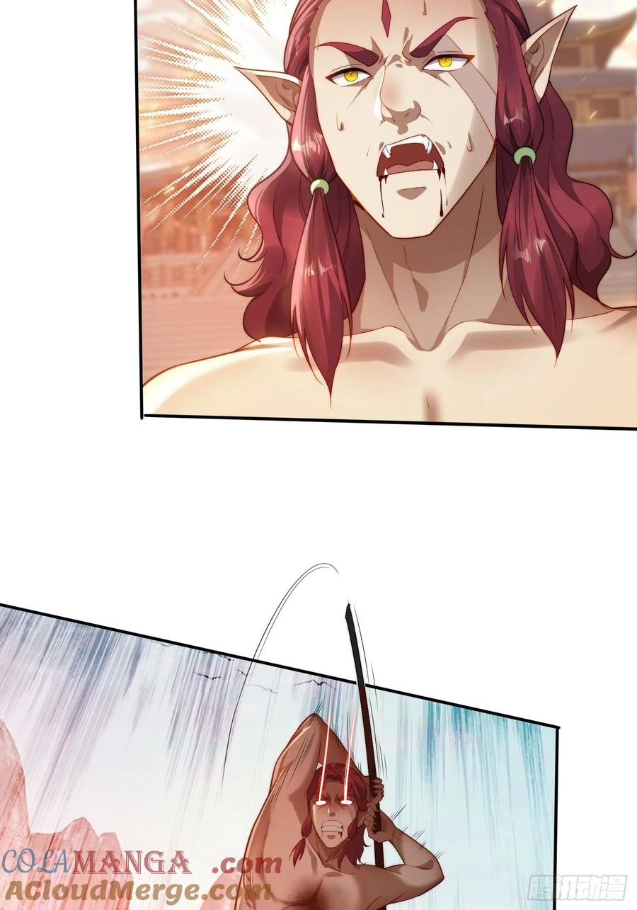 《签到九万年》13 可双修的师父？ 第28页