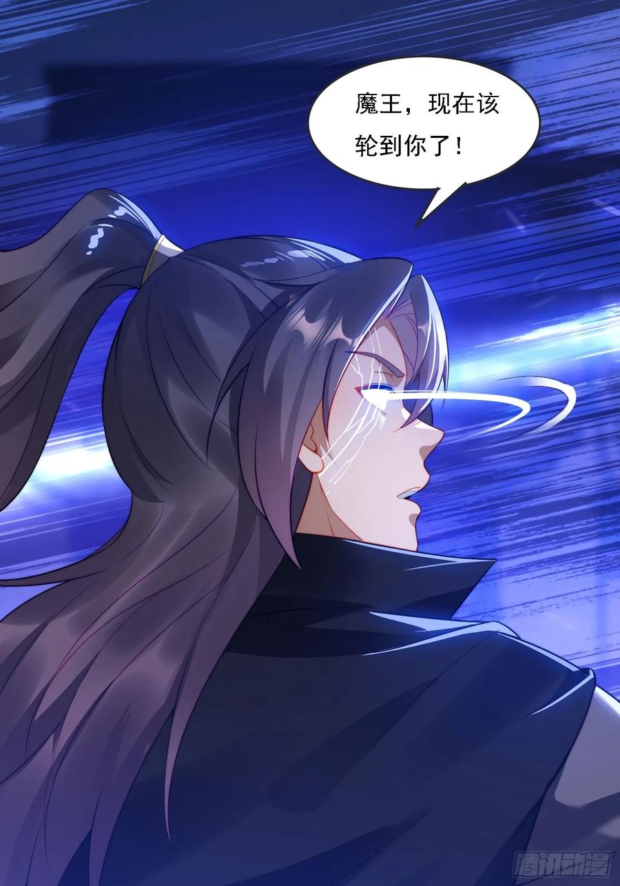 《签到九万年》13 可双修的师父？ 第18页