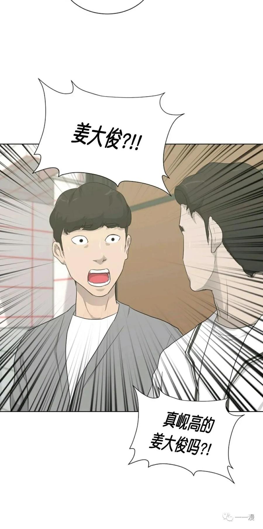 《触发人生》第15 第80页