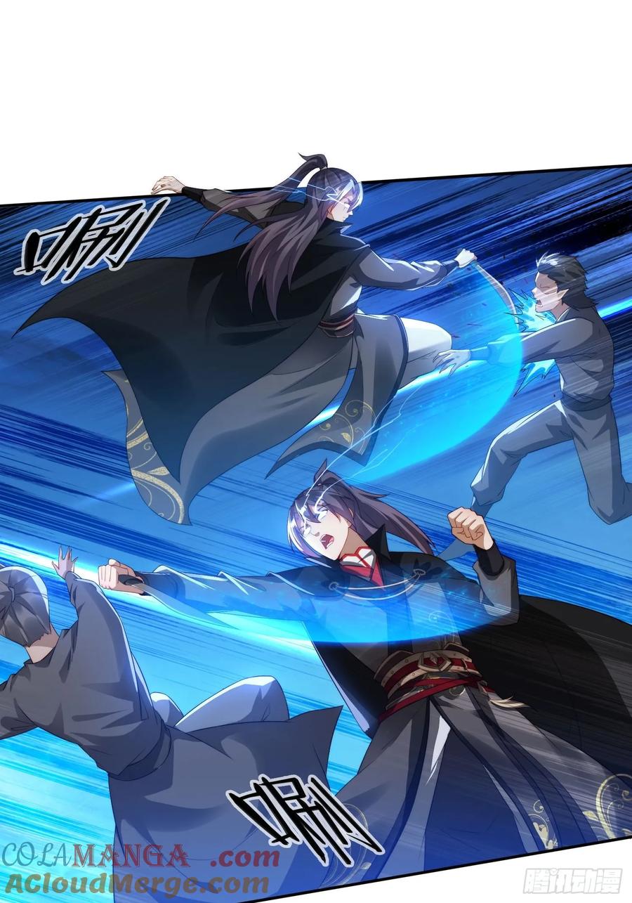 《签到九万年》13 可双修的师父？ 第10页