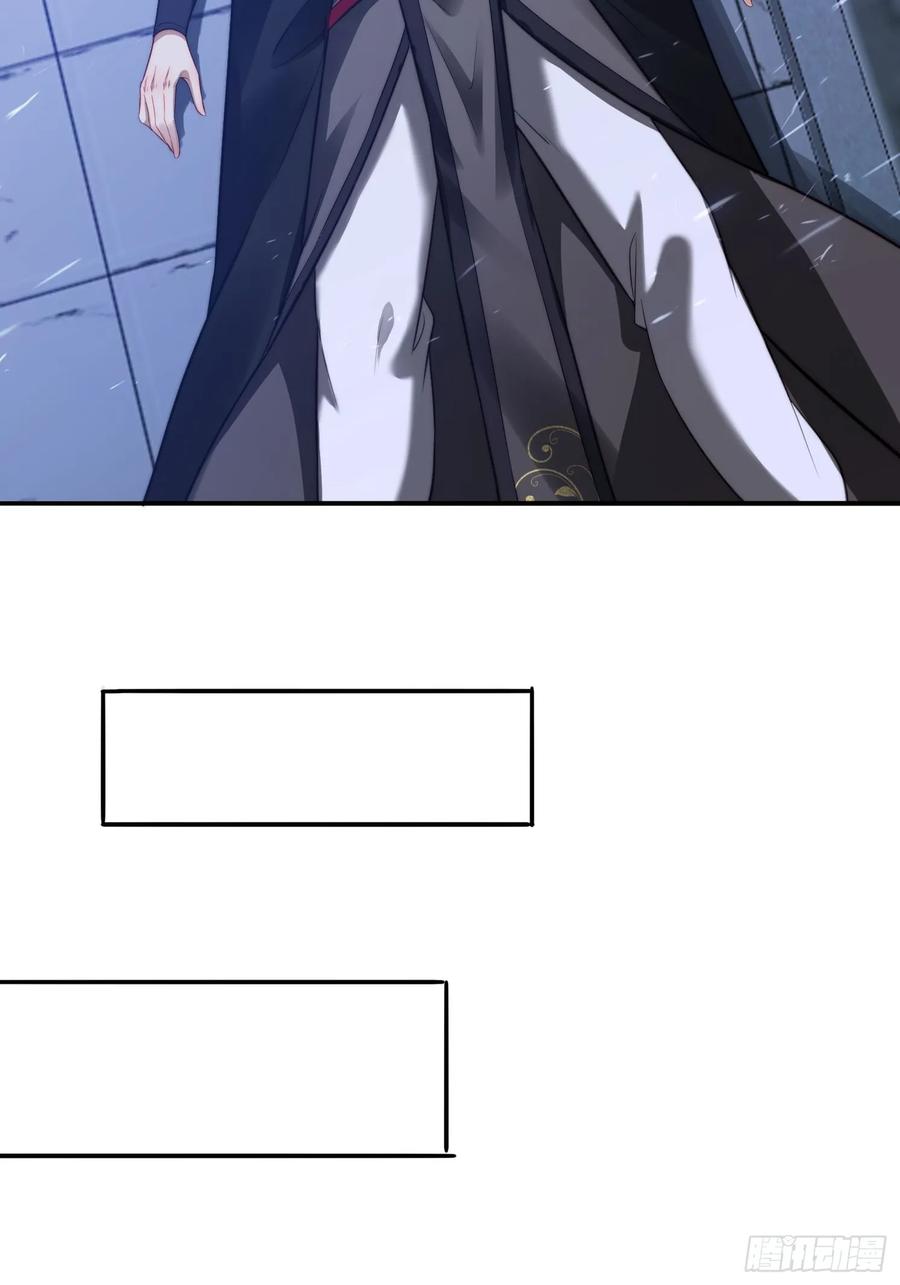 《签到九万年》13 可双修的师父？ 第47页