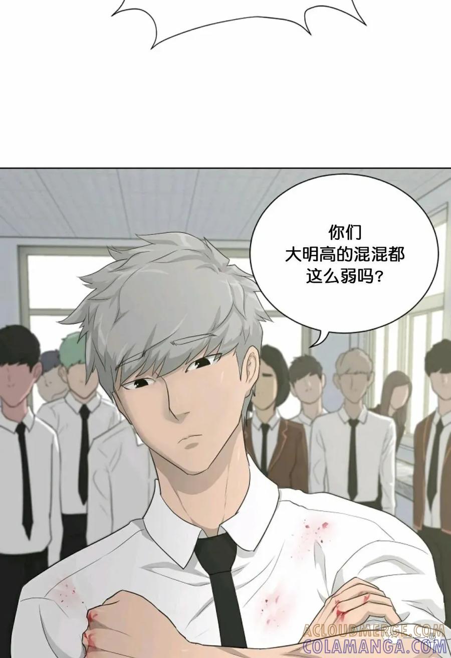 《触发人生》第15 第85页