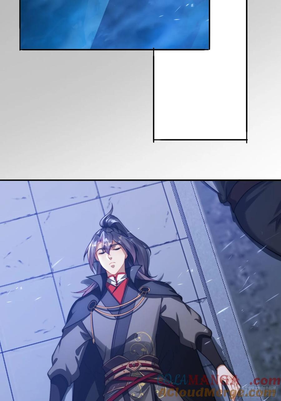 《签到九万年》13 可双修的师父？ 第46页