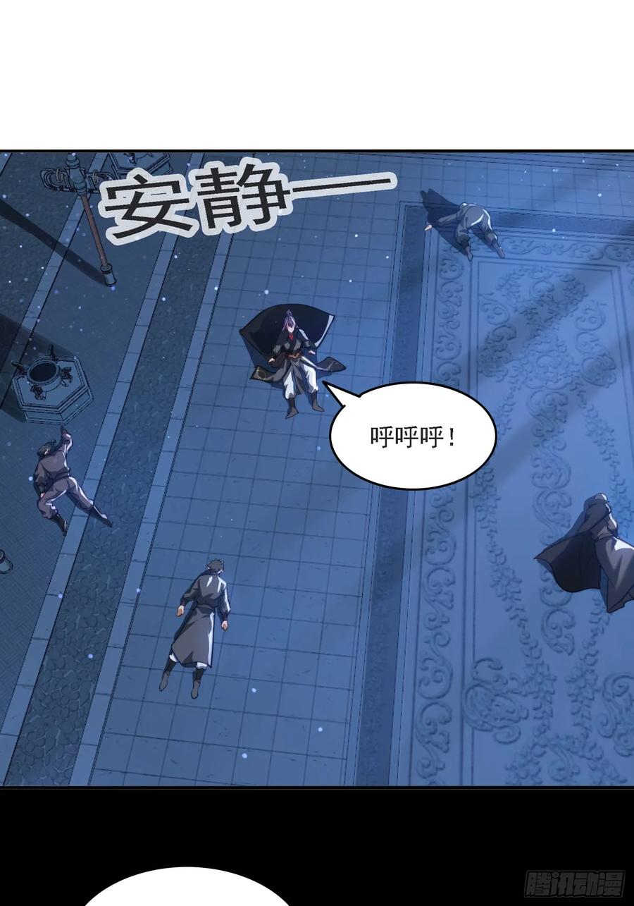 《签到九万年》13 可双修的师父？ 第50页