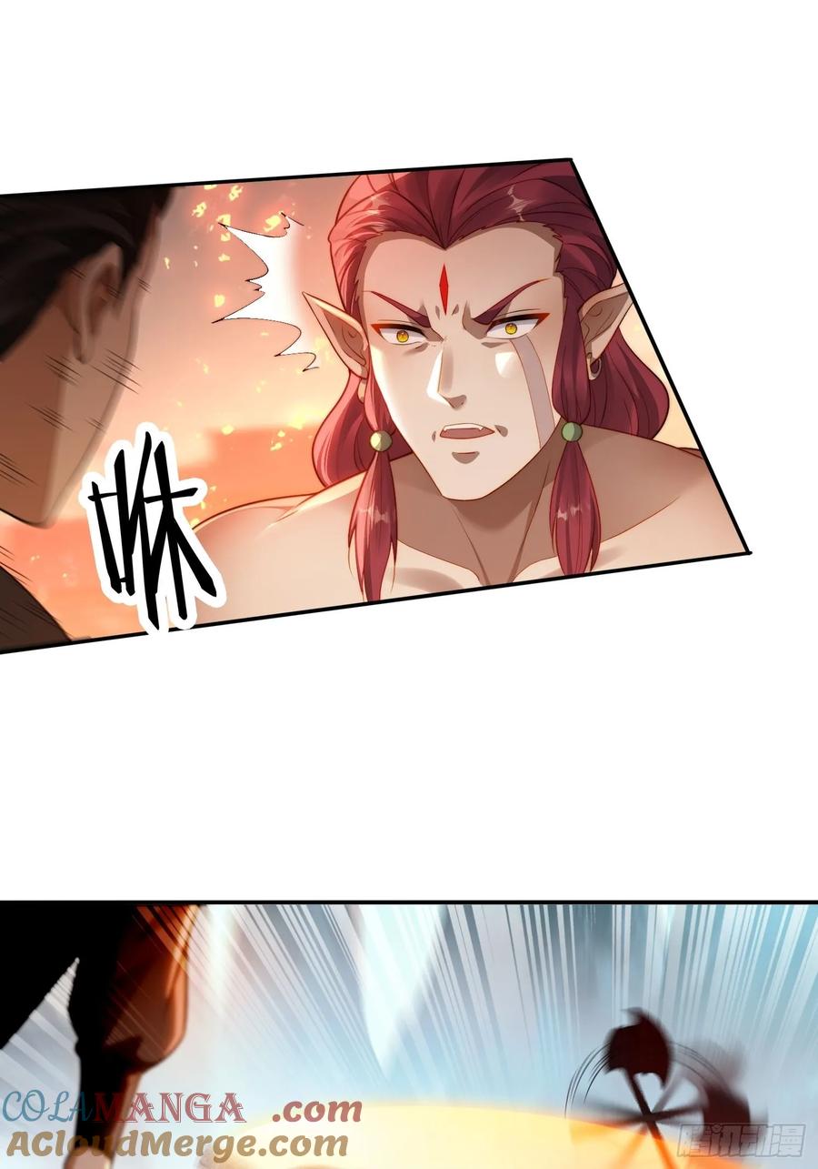 《签到九万年》13 可双修的师父？ 第34页