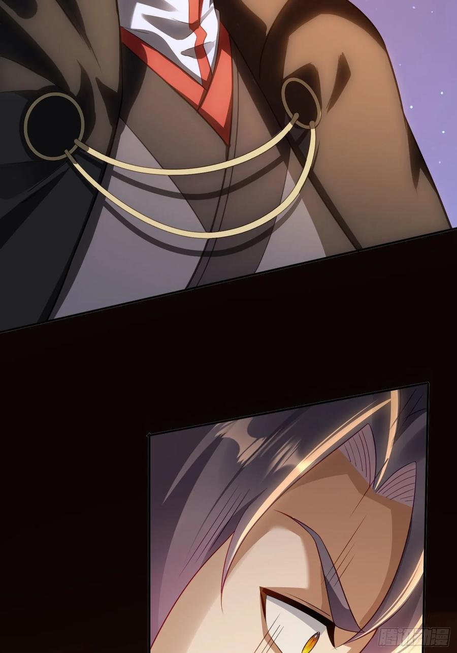 《签到九万年》13 可双修的师父？ 第62页