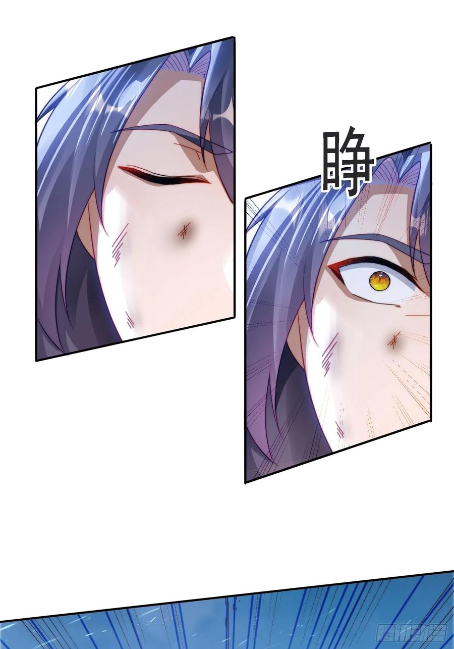《签到九万年》13 可双修的师父？ 第48页