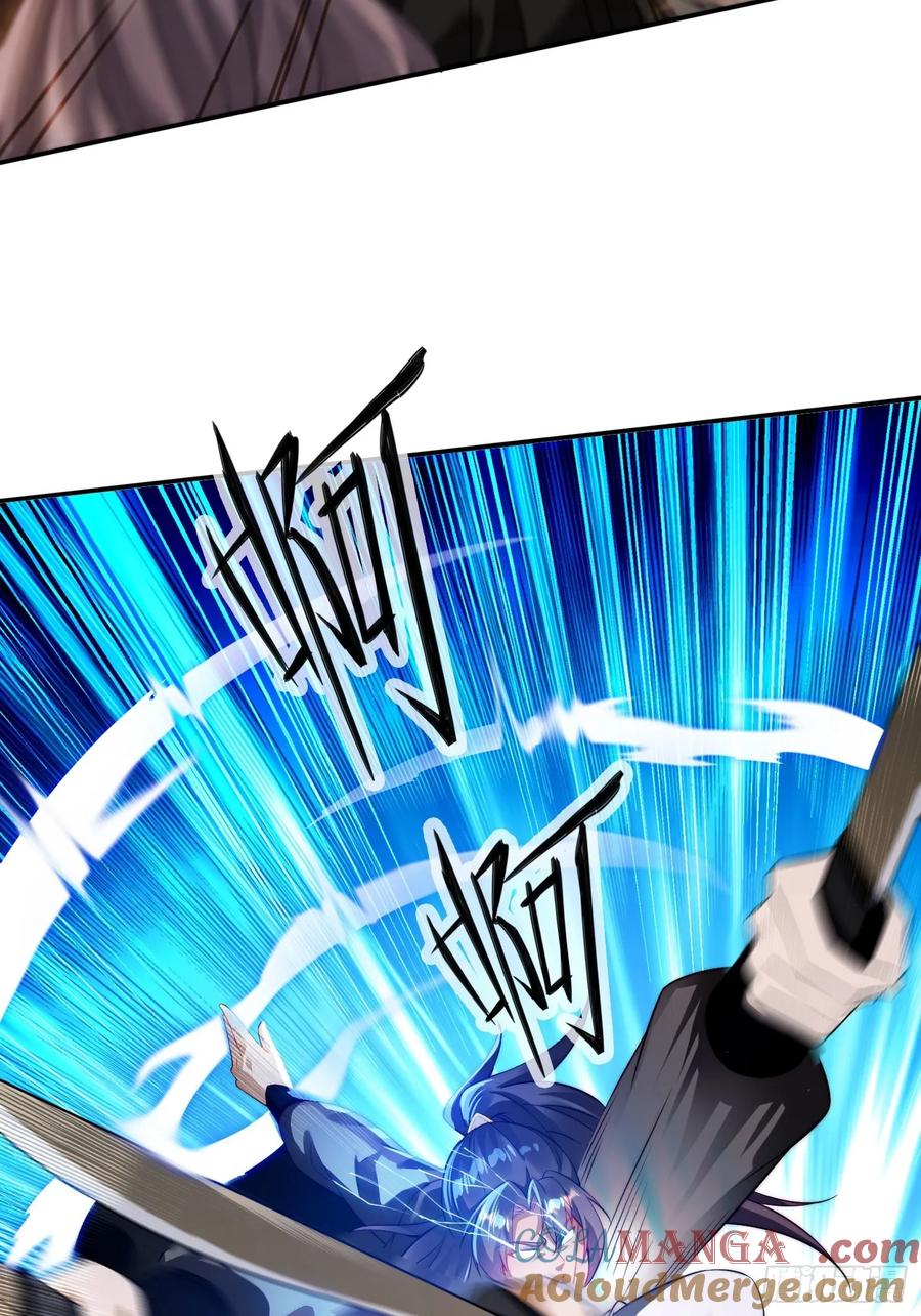 《签到九万年》13 可双修的师父？ 第22页