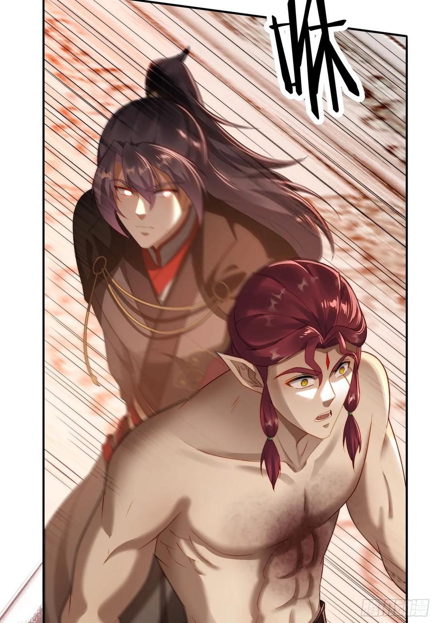 《签到九万年》13 可双修的师父？ 第38页