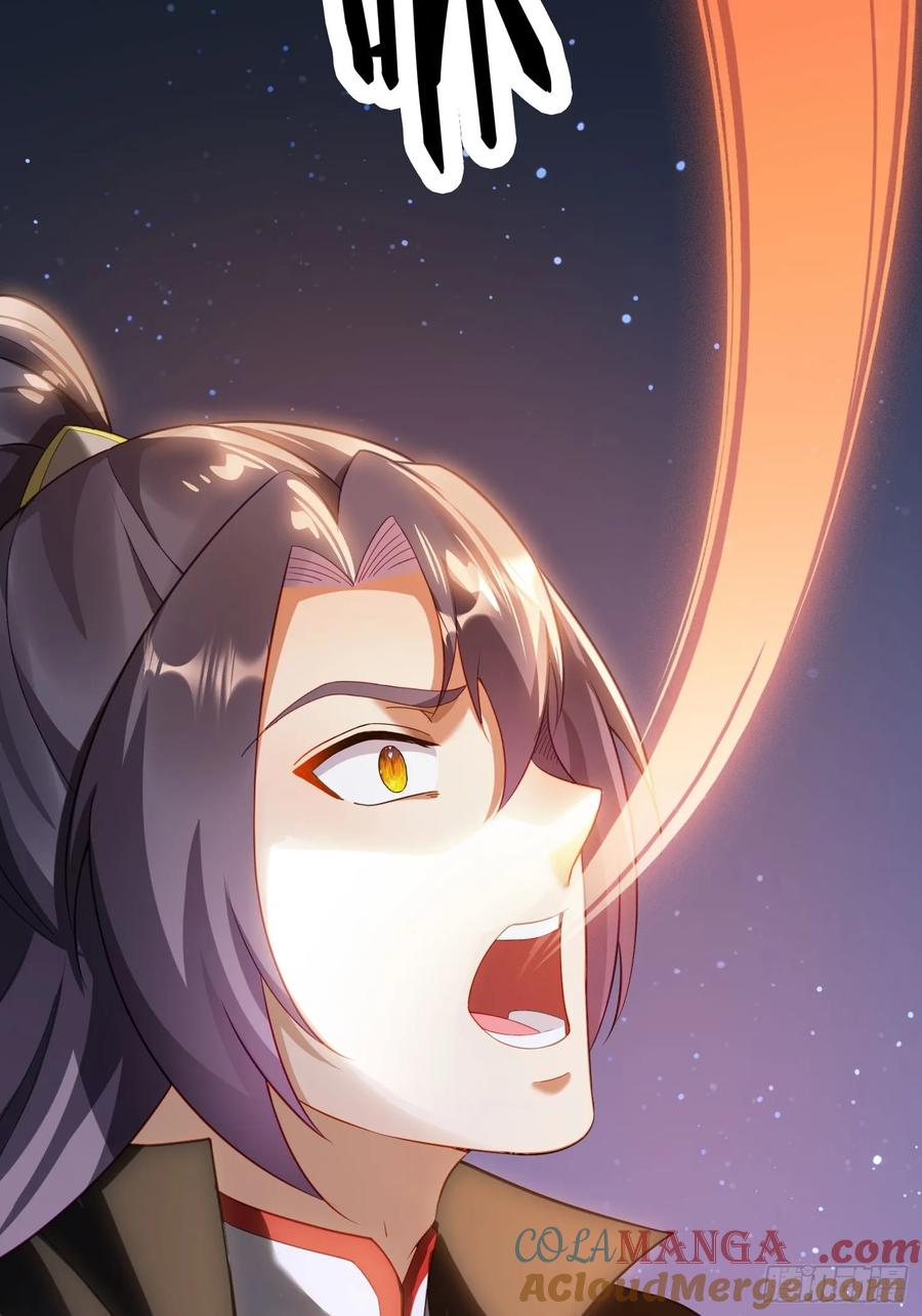 《签到九万年》13 可双修的师父？ 第61页