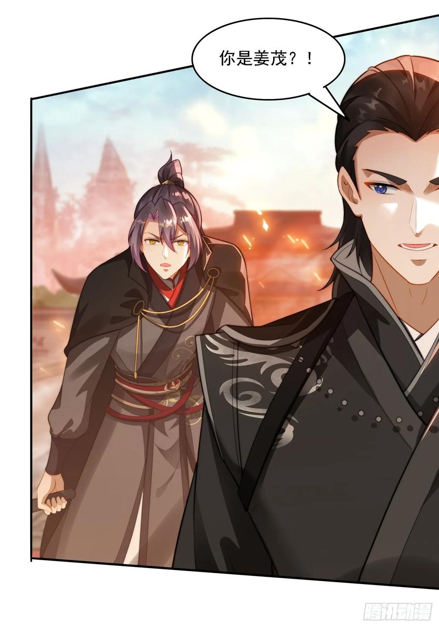 《签到九万年》13 可双修的师父？ 第36页