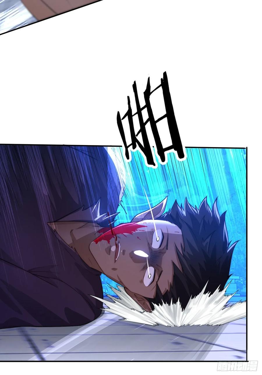 《签到九万年》13 可双修的师父？ 第3页