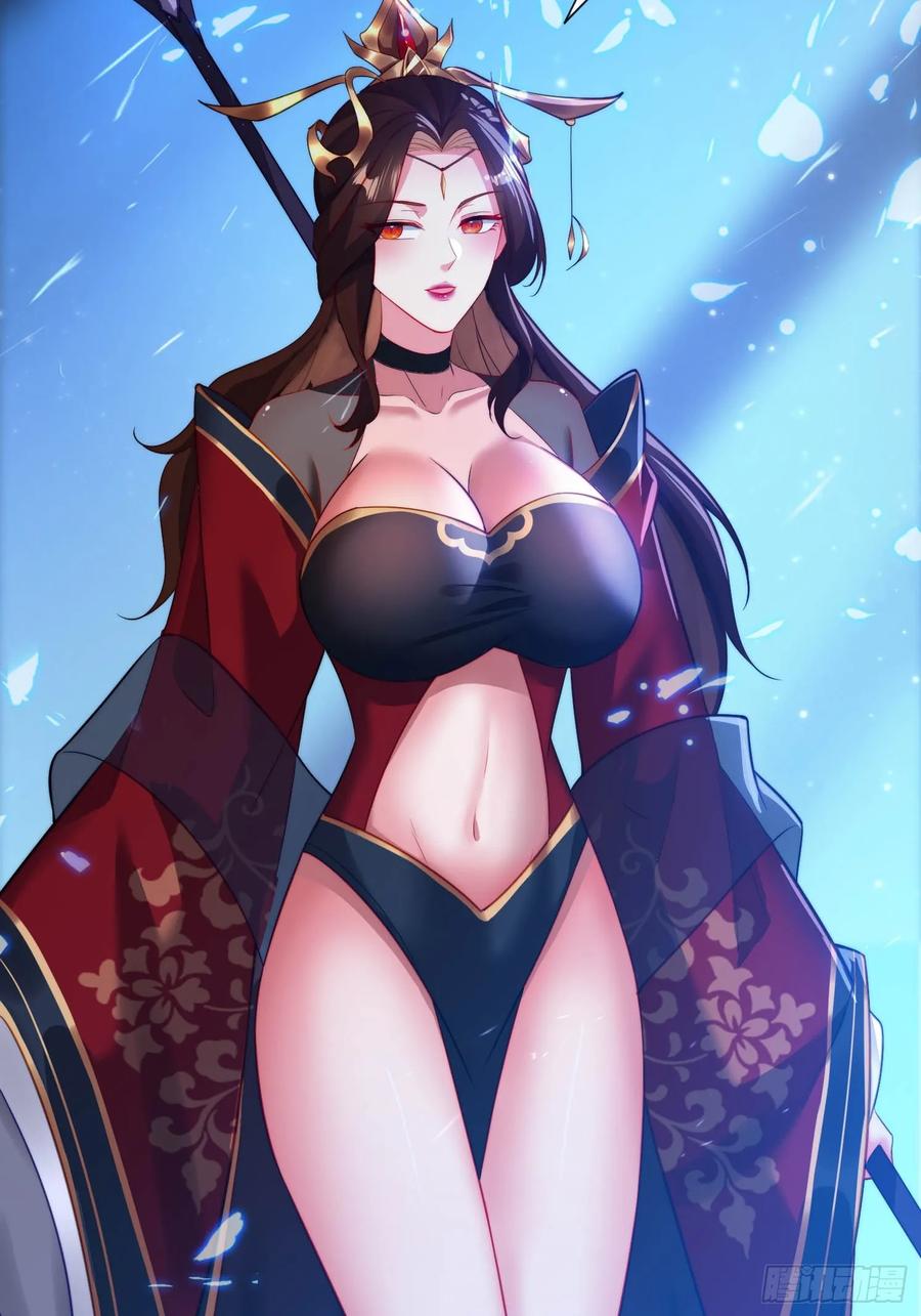 《签到九万年》13 可双修的师父？ 第53页