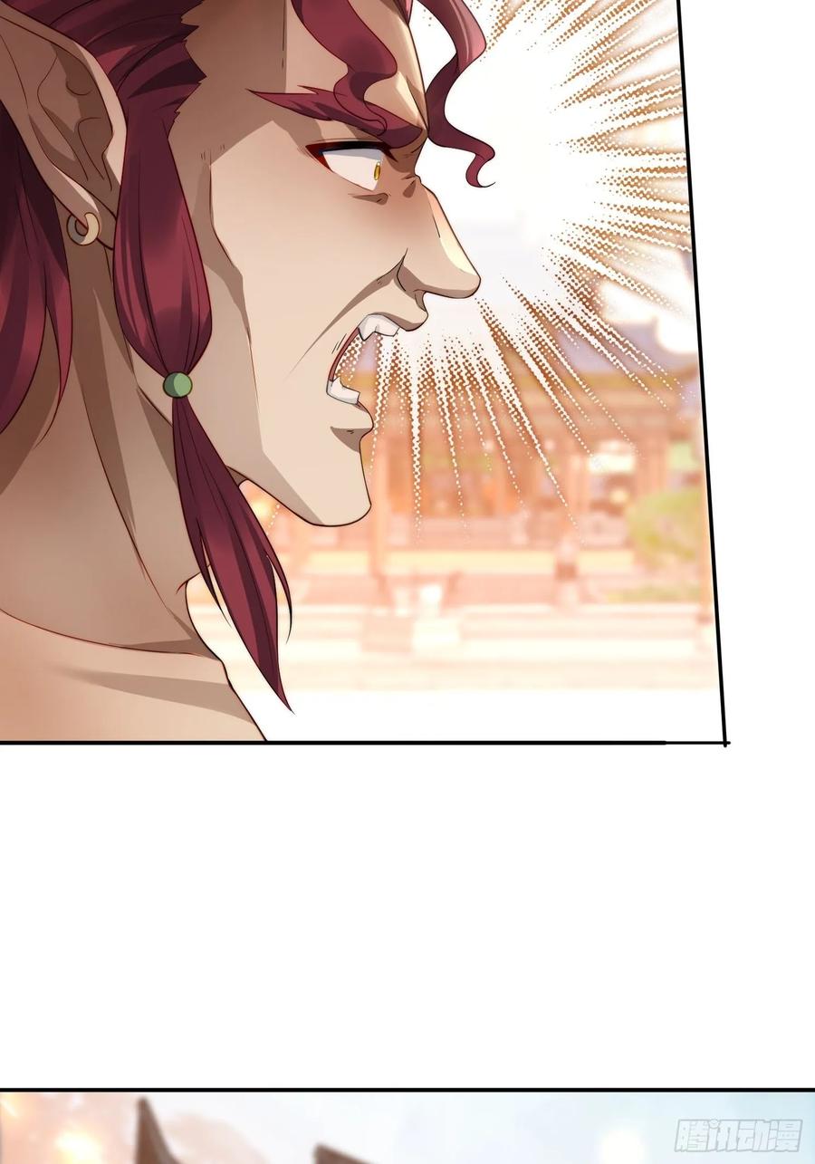 《签到九万年》13 可双修的师父？ 第15页