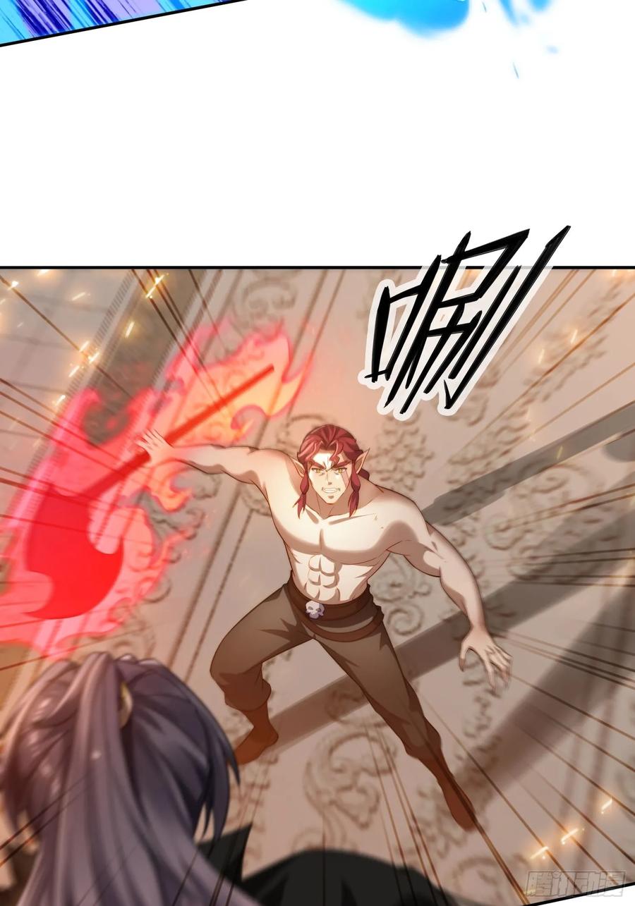 《签到九万年》13 可双修的师父？ 第21页