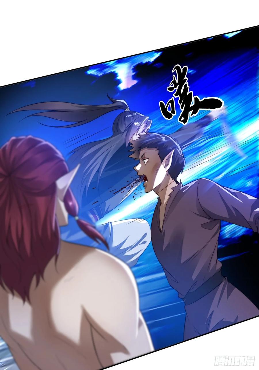 《签到九万年》13 可双修的师父？ 第2页