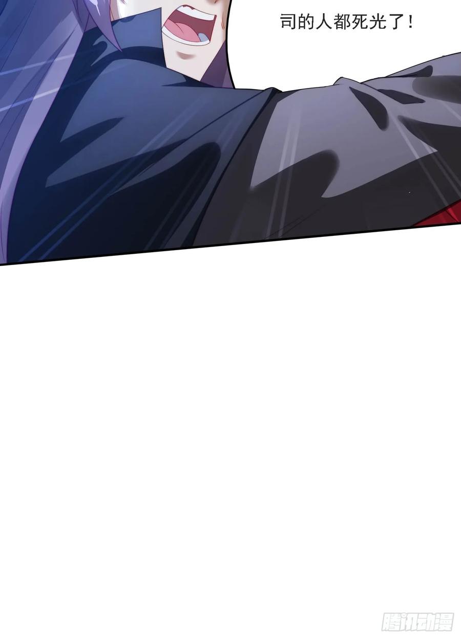 《签到九万年》13 可双修的师父？ 第57页