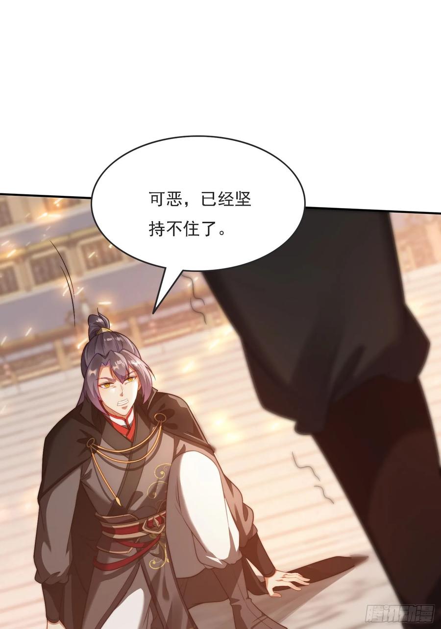 《签到九万年》13 可双修的师父？ 第42页
