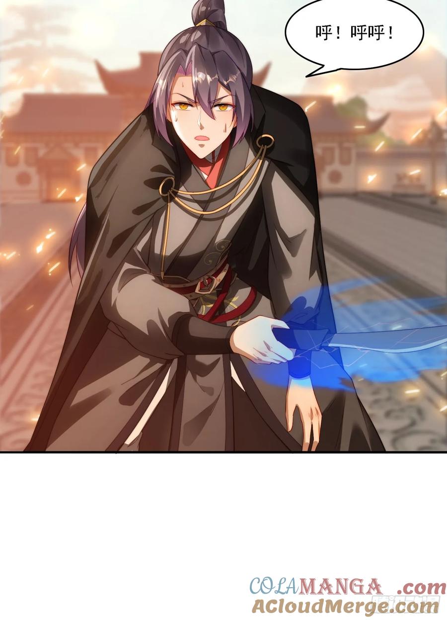 《签到九万年》13 可双修的师父？ 第25页