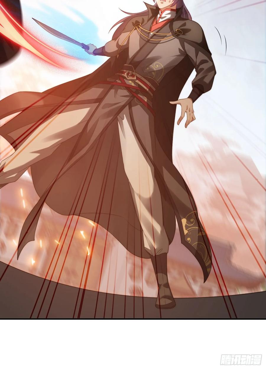 《签到九万年》13 可双修的师父？ 第33页
