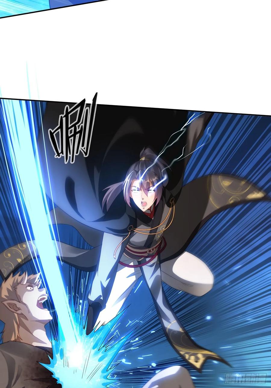 《签到九万年》13 可双修的师父？ 第11页