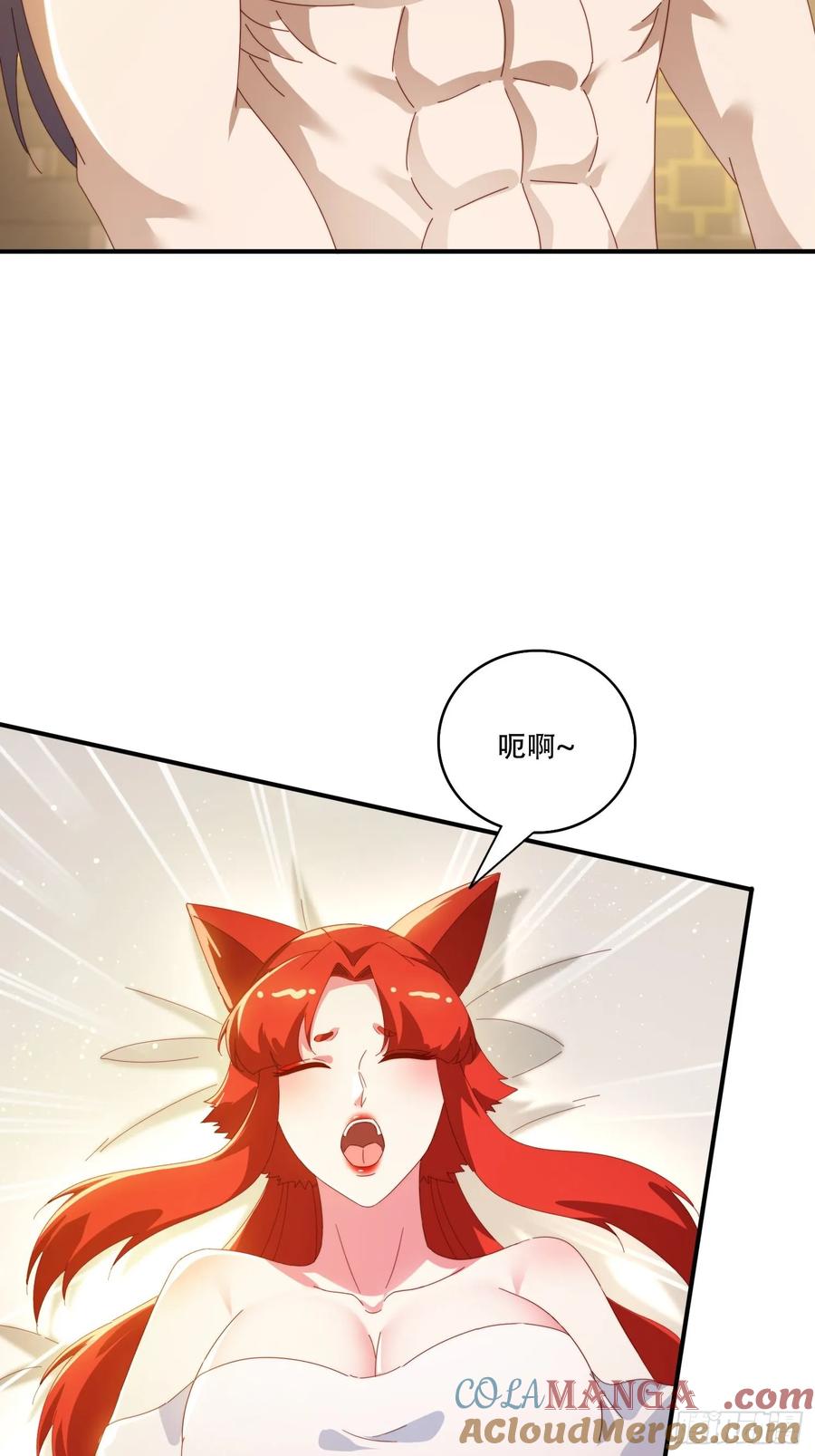 《签到九万年》149 我们一起 第31页