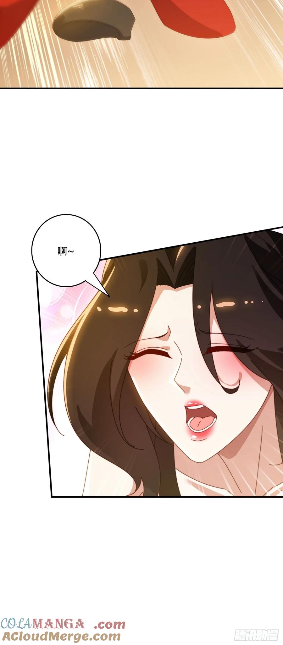 《签到九万年》149 我们一起 第29页