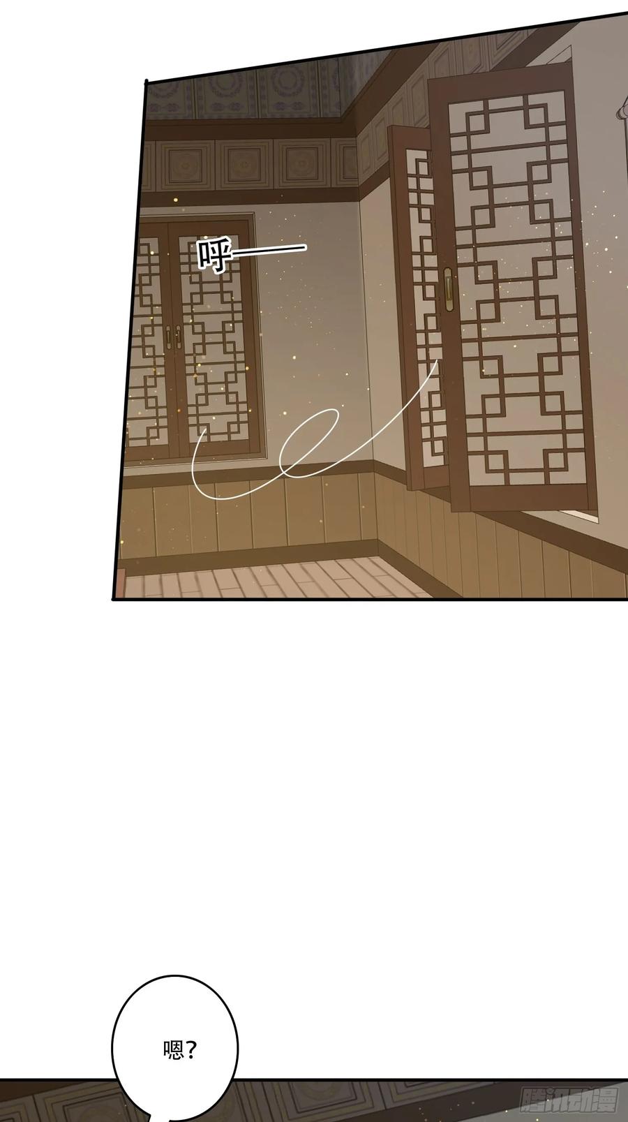 《签到九万年》149 我们一起 第38页