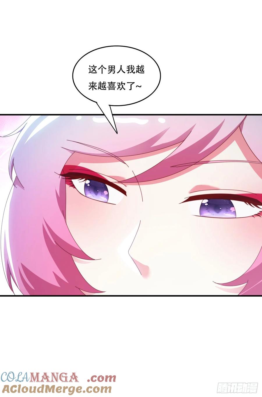 《签到九万年》149 我们一起 第35页