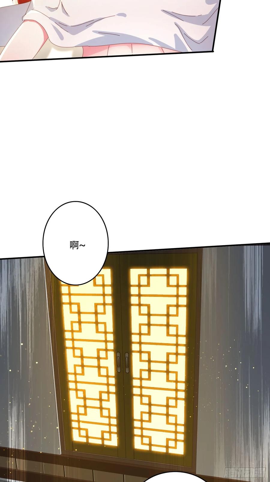 《签到九万年》149 我们一起 第32页