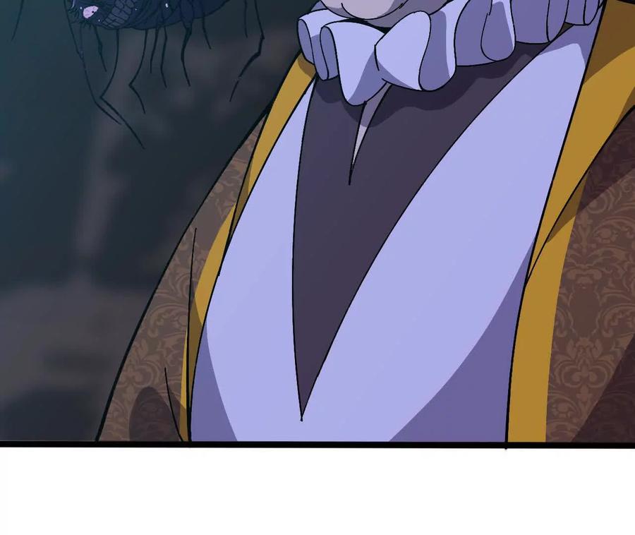 勇者X女魔王 153 王城巨兵 第6页