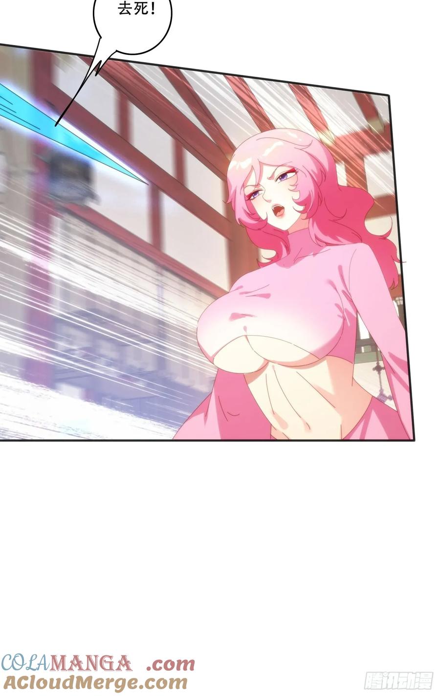 《签到九万年》153 王后的寿宴 第33页
