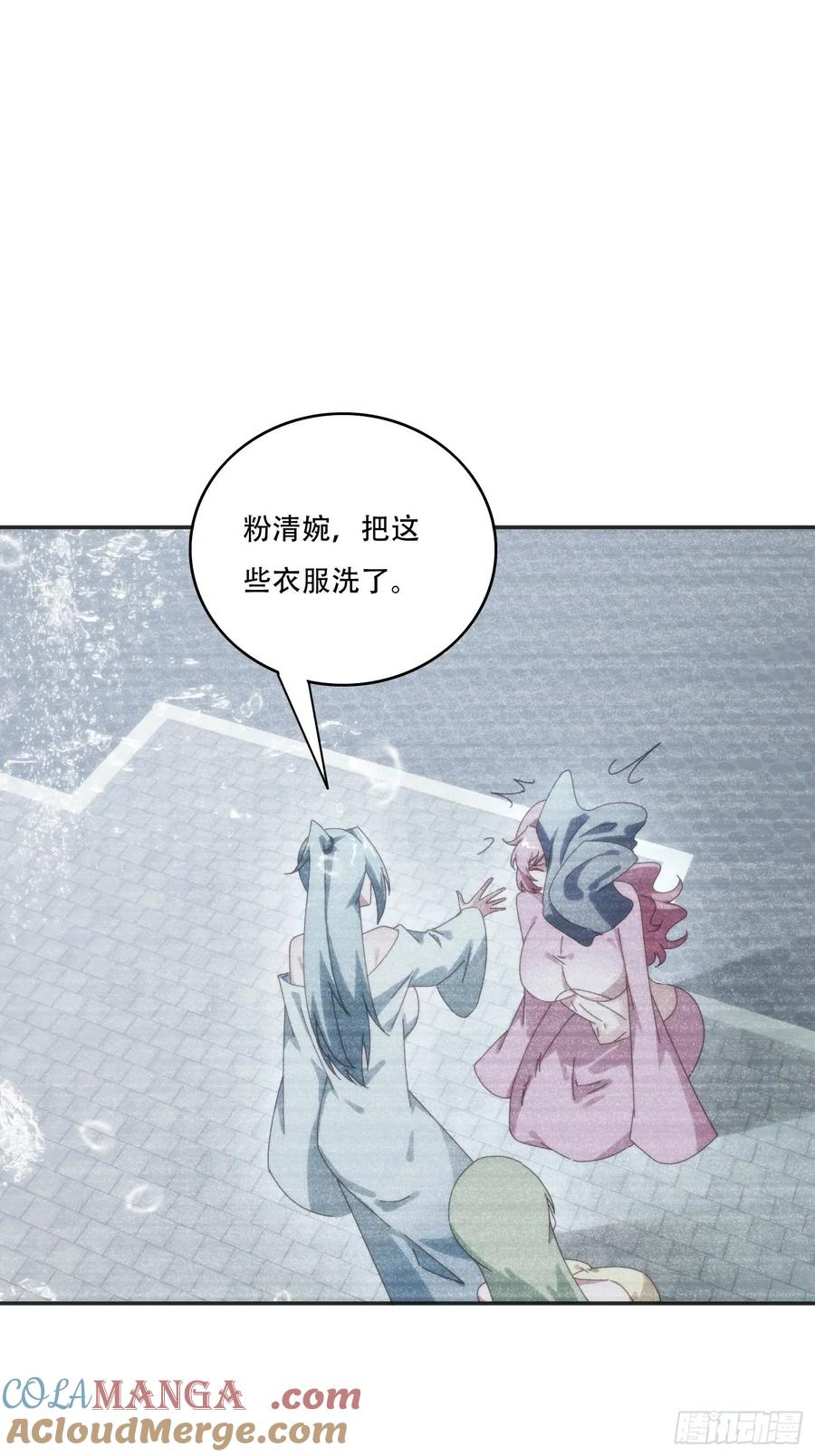 《签到九万年》153 王后的寿宴 第29页